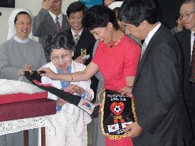 Prince Takamado visits site linked with wife of Korean prince